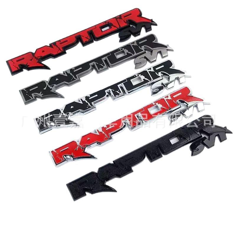 Ford Raptor SVT F150 Tailgate English Letter Decals FX4 Modified Car