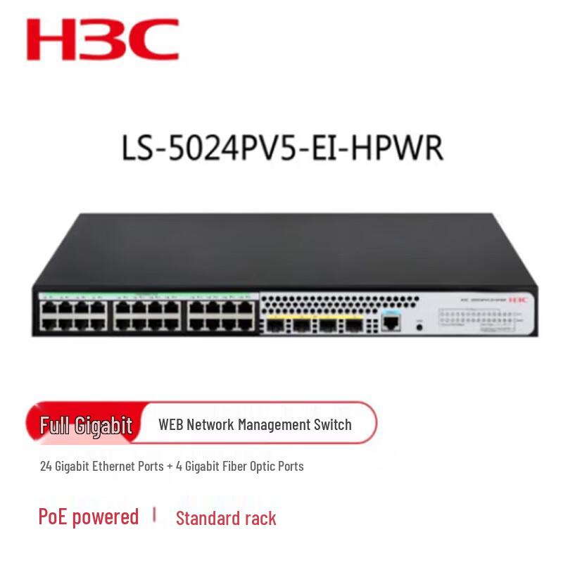 H3C S5735S-L24P4X-A2 Gigabit PoE+ Managed Switch