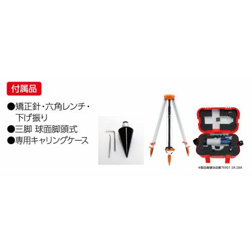 Shinwa Sokutei Auto Level SA-32A with Spherical Head Tripod, 77055