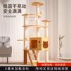 Cat Tree with Cat Scratching Post and Dual Space Capsule Cat House for Small Spaces for Cats