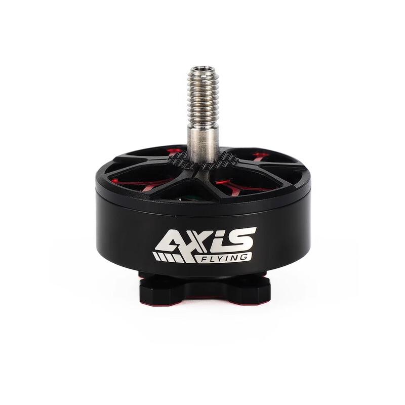 AXISFLYING C2807 7-inch FPV Brushless Motor (CN version)