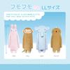 Shinada Fumofumo-san (LL) Plum, FMRR-0680