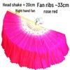 LIEI Extended Double-Sided Gradient Dance Fan