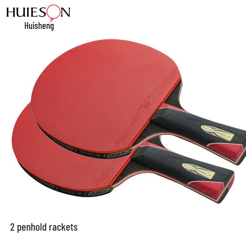 Huishine 5-Star Professional Table Tennis Racket Set