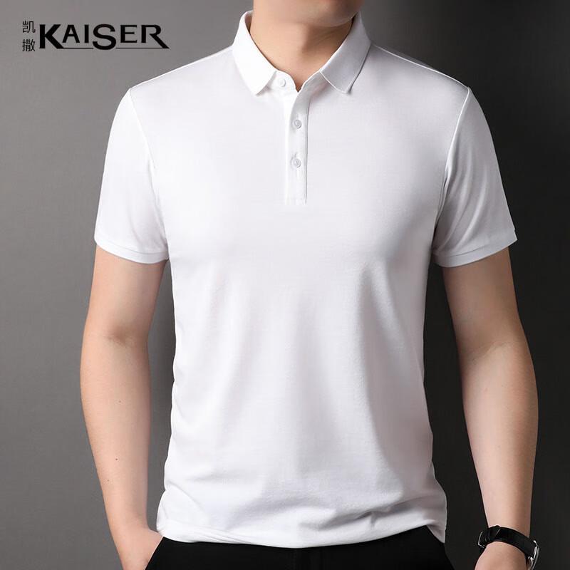 Kaiser Men's Silk Blend Polo T-Shirt KS7028
