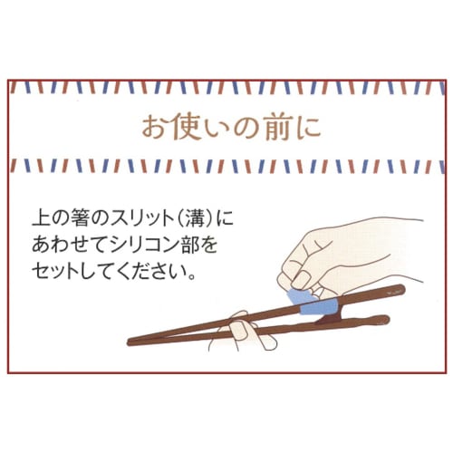 Ishida (Ishida) Japanese-made Corrective Chopsticks, Neat Chopsticks for Adults, 21cm, Right-Handed