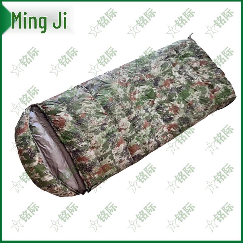 Mingji Outdoor Envelope Down Sleeping Bag