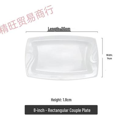 SIFAR Pure White Ceramic Rectangular Dinner Plate Set