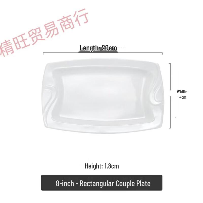 

SIFAR Pure White Ceramic Rectangular Dinner Plate Set