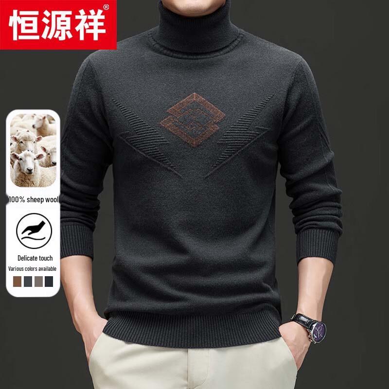 Hengyuanxiang 100% Lambswool High-Neck Sweater