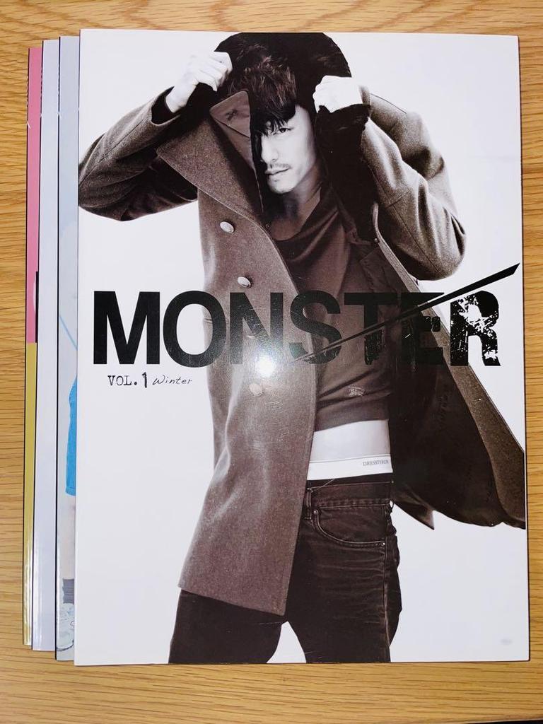 [USED] Gong Yoo MONSTER VOL.1-4 Set