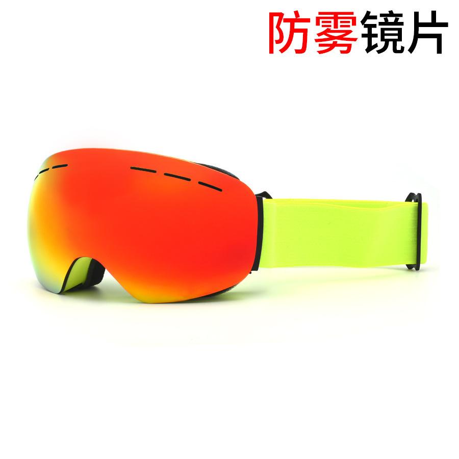 Anti-fog Ski Goggles, Snow Equipment, Protective Eyewear for Men and Women, Spherical Prescription Ski Goggles for Mountaineering