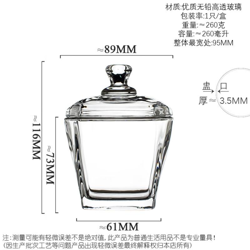 

ZISIZ Square Multipurpose Storage Jar