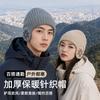 Hat couple ear protector fleece knitted hat unisex jacquard adult cycling wool hat autumn and winter cold hat