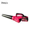 Zhenglu Cordless Lithium-ion Industrial Dust Blower