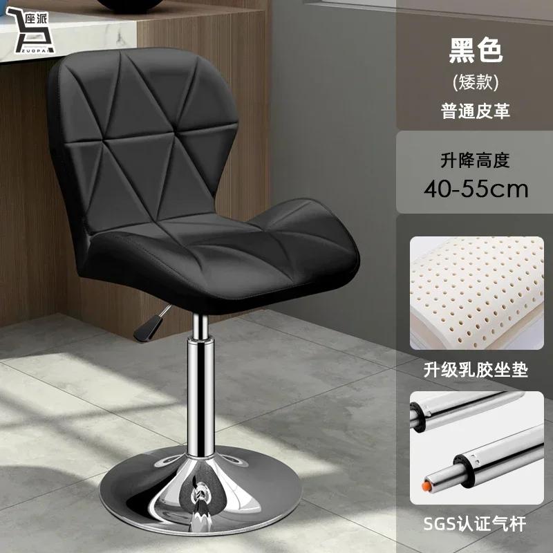 PU Leather Bar Stools Counter Height Stools Adjustable Swivel Tall Chairs with Backrest Modern Black Furniture