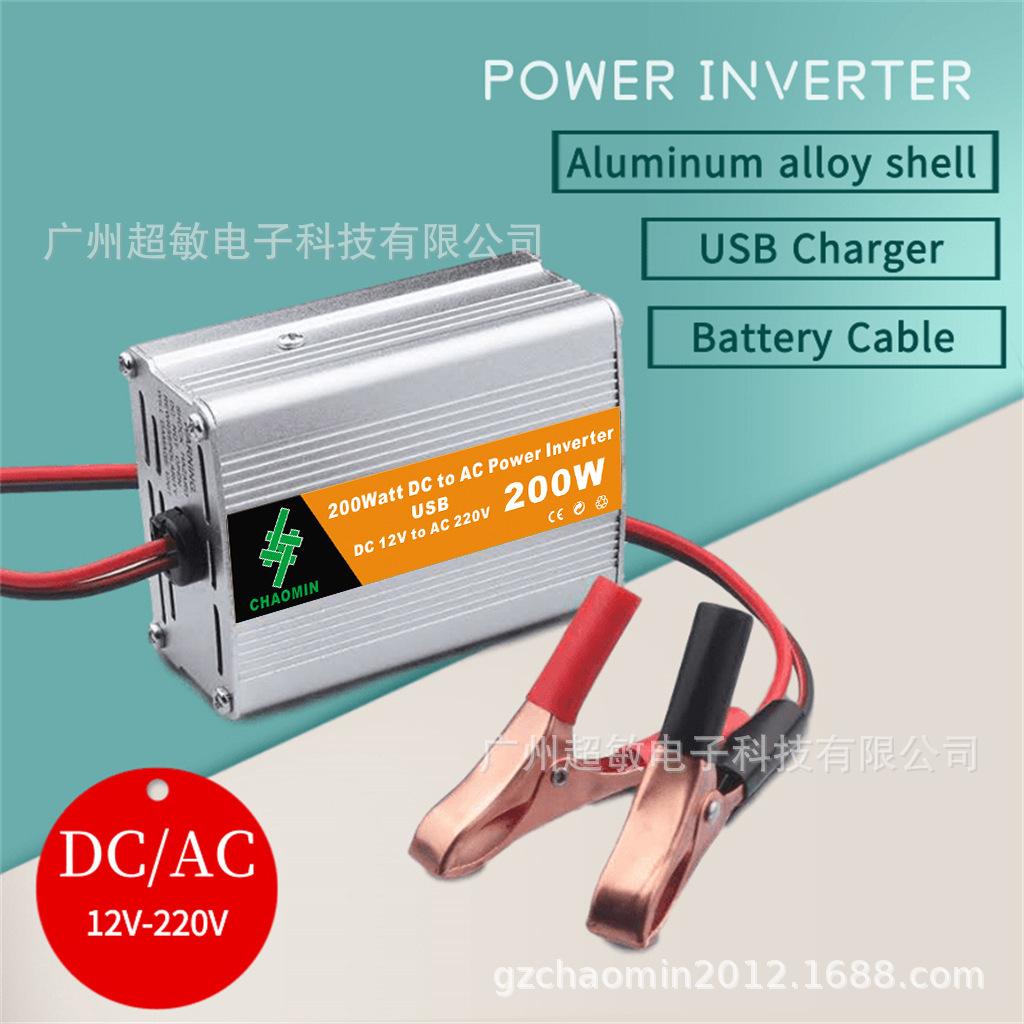 12V To 220V 150W200W250W Car Power Converter Inverter with Cigarette Lighter USB