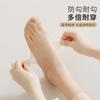 Summer0d Women's Ultra-thin Anti-slip Stockings with Anti-snag Feature, Thin Invisible Crystal Socks In Nude Color