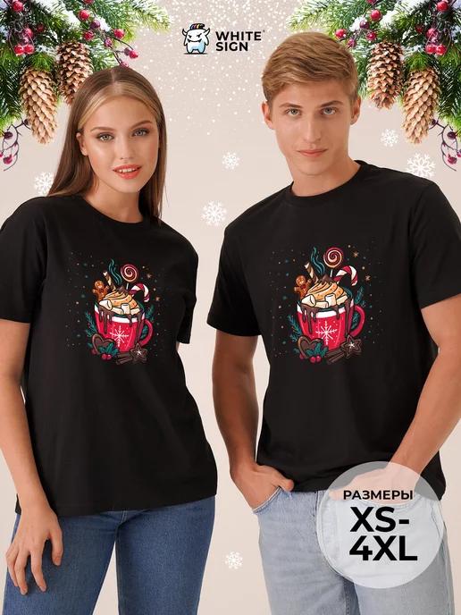 Black oversized cotton T-shirt with Christmas cocoa print M