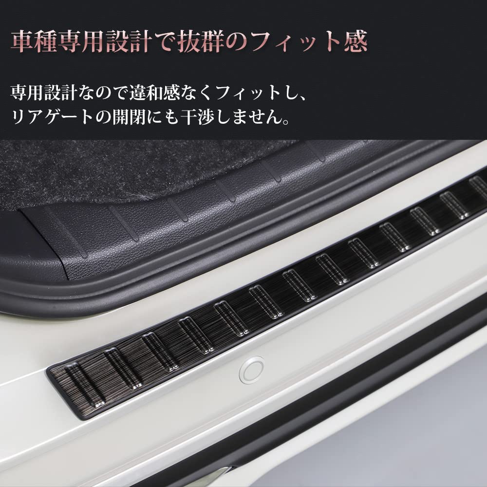 AVEST Rear Bumper Step Scuff Rear Gate Garnish for the Noah 90 and Voxy 90 Guard, Plate, Guard, Series.