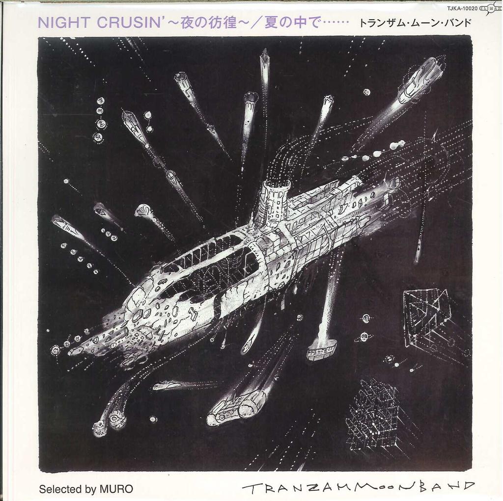 7inch Record TRANZAM MOON BAND  Night Crusin  Natsu no Naka de TJKA10020 Climax Record 2019 Japan Japanese PopRock