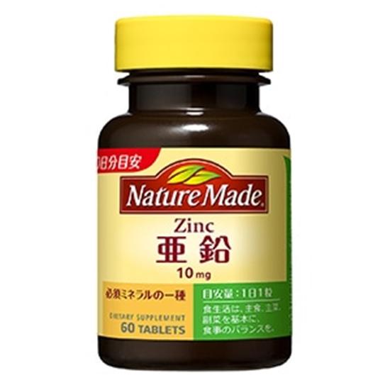 Otsuka Nature Made Zinc 60 Day Tablet