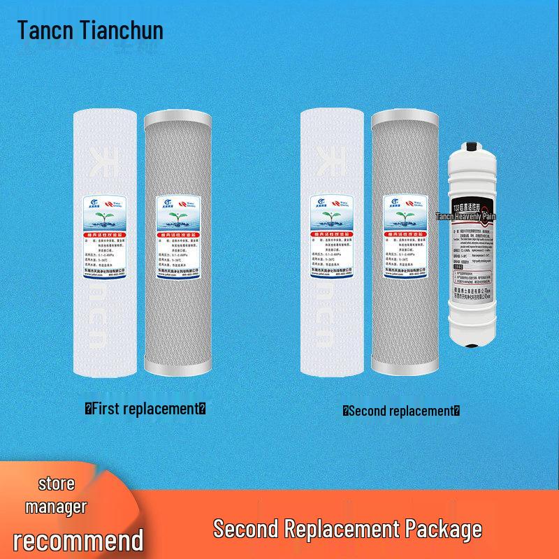 TianChun PPC Large Card Fiber Filter