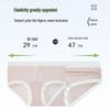 Yiershuang Women's 10A Antibacterial Ice Silk Seamless Briefs