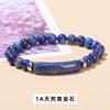 Natural Bracelet for Men Women Everyday Wear
