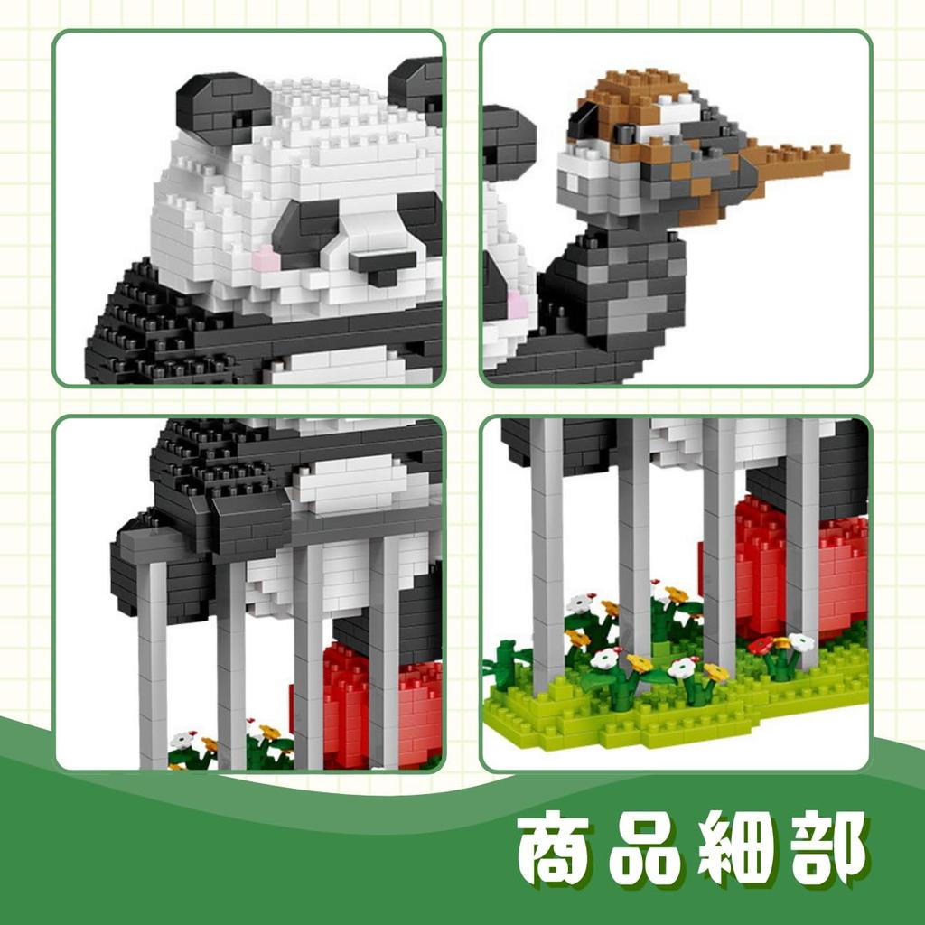 IMPLAY TOYS Panda Blocks 1098 Pieces (6757)