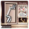 Universal Swivel Spout Splash-Proof Faucet Extension for Kitchen Sink