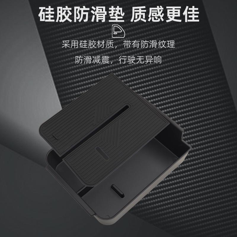 Suitable for 2025-25 Extreme Fox Alpha S5 Armrest Box, Central Control Storage Box, Storage Box, Car Accessories