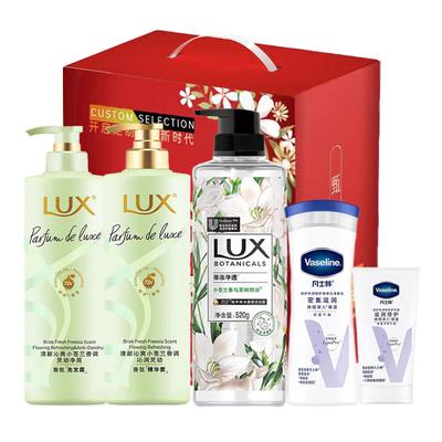 Bath & Body Care Gift Set