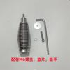 Motorcycle Accessories Metal Compression Spring Car Antennaflagpole  Antenna Spring WIth  M6 Screw