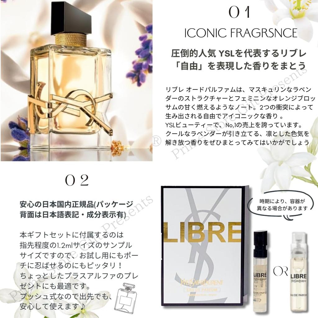 Yves Saint Laurent Libre Hand Cream Libre Eau De Hand Care Gift Gift Box Included 30ml, Parfum, Fragrance, Set,