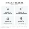 Huawei MateBook 14 Ryzen 7 2.8K Touchscreen Laptop (CN Version)
