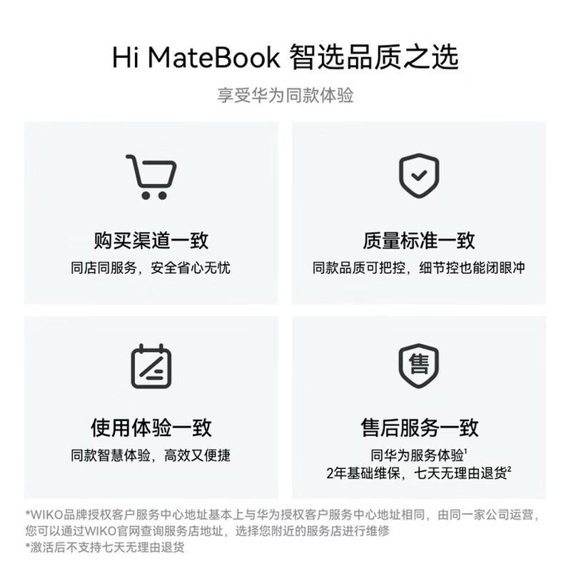 Huawei MateBook 14 2.8K OLED Touch Laptop (CN version)