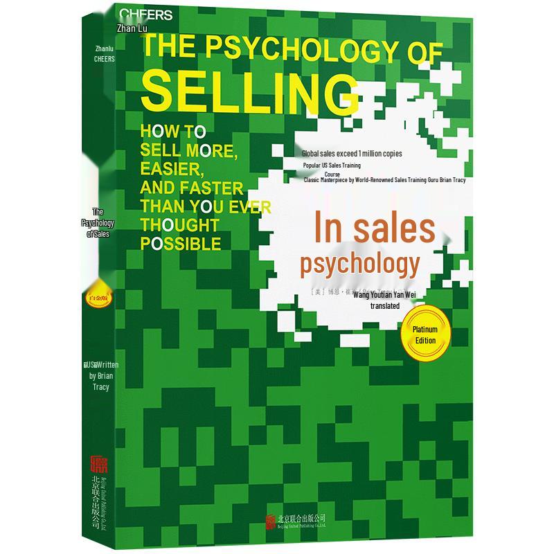The Psychology of Selling Platinum Edition by Brian Tracy