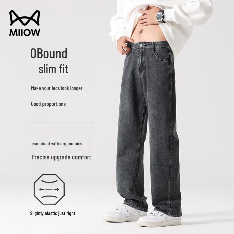 Men's American Retro Loose Wide Leg Straight Jeans