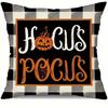 Halloween Pillowcases: Trick Or Treat, Spooky, Happy Halloween, Sofa Cushion Cover Gift