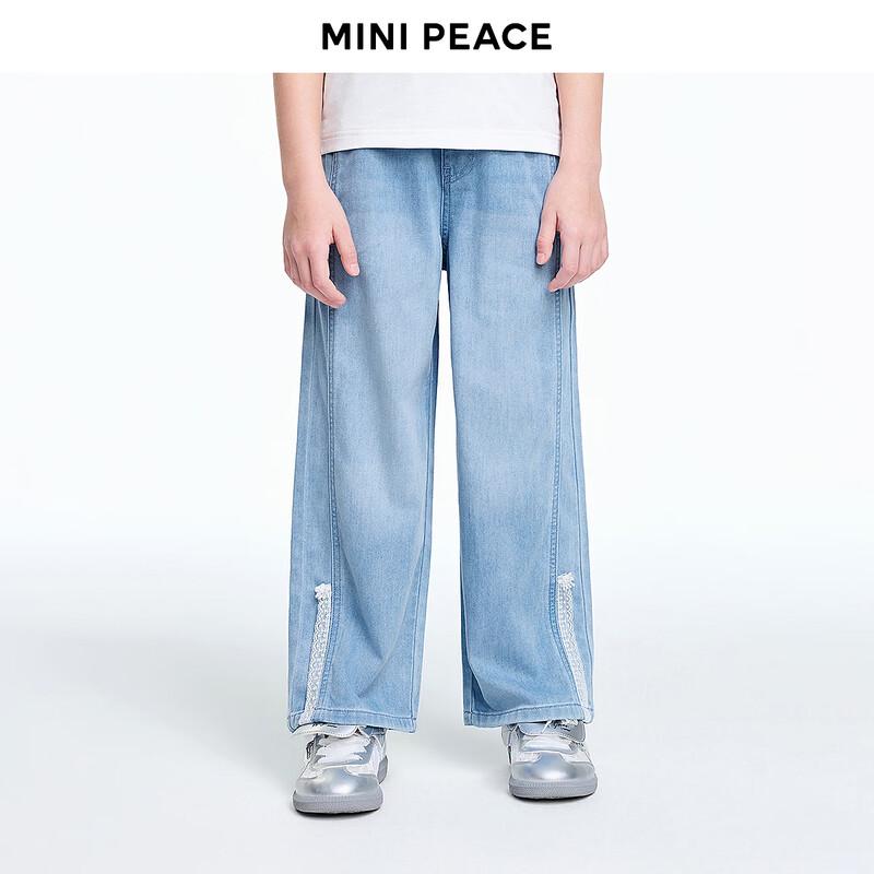 MiniPeace Girls Loose Fit High-Waist Denim Jeans 130