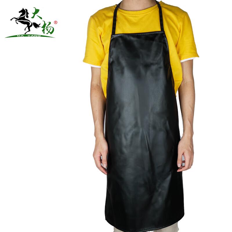 Unisex Waterproof Leather Apron