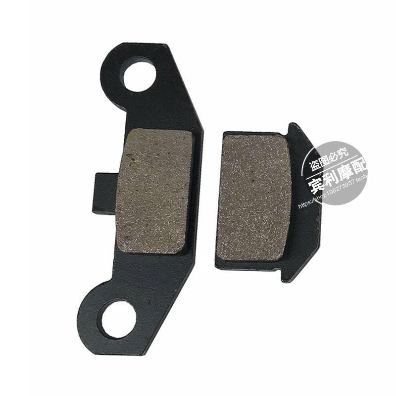 ATV Beach Buggy Front Disc Brake Caliper Accessories