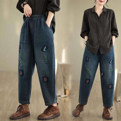 Literary Embroidery Harem Pants Jeans Spring Loose All-match Slimming Pants Carrot Pants Women