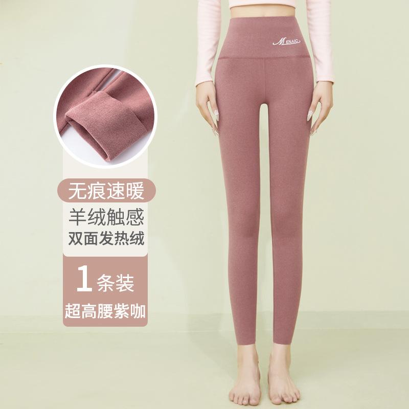 German Velvet Leggings Women's Autumn Wear High Waist Belly Double-sided Matte Heating Warm Long Johns Small Feet Leggings
