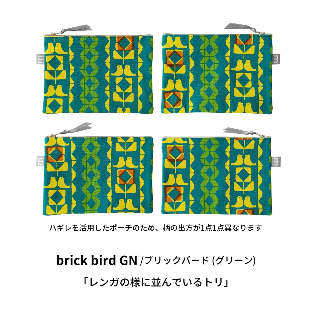 minimynimo Flat Made in Nordic Green Pouch, Japan, Pattern, Small, Fabric, 20cm, (Brickbird Green)