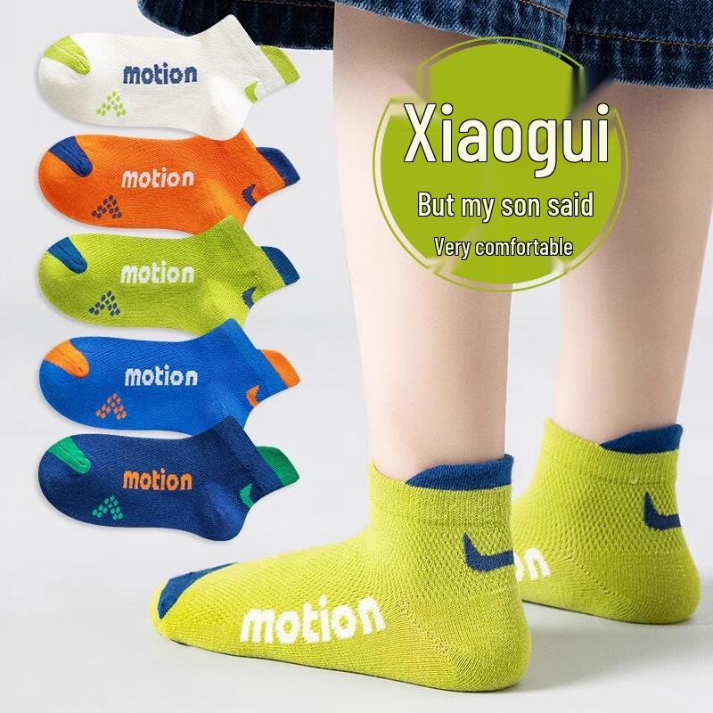 Yuzhaolin Boys  5-Pack Mesh Sports Ankle Socks L