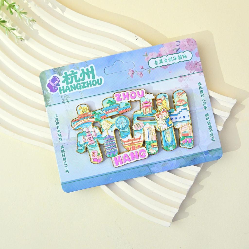 Creative Hangzhou Magnetic Scroll Decoration - Chinese Style Cultural City Souvenir Refrigerator Sticker