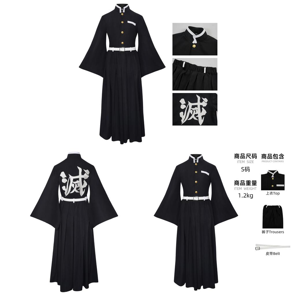Demon Slayer Kimetsu No Yaiba Tokitou Muichirou Cosplay Costume With Embroidery For Halloween Cosplay Fans