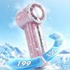 199 Gears Mini Cooling Fan Sparkling Turbo High Speed Fan  Indoor Outdoor Use